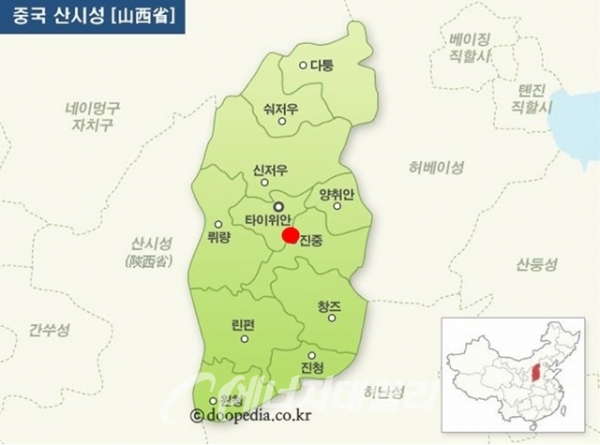 산시성