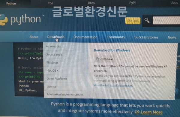 파이썬 실행화면